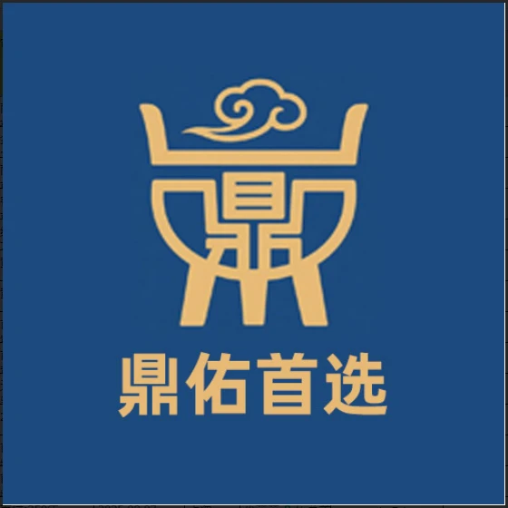 鼎佑首选