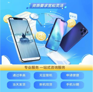 租机大全