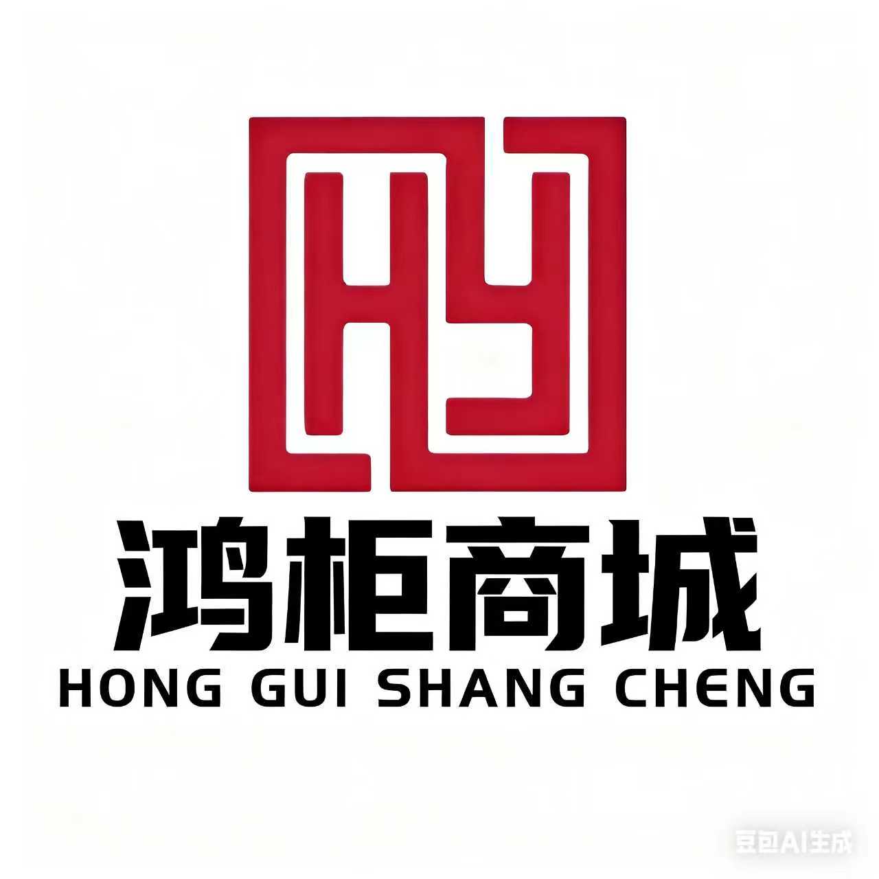鸿柜商城