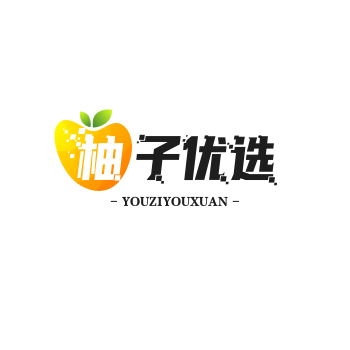 柚子优选