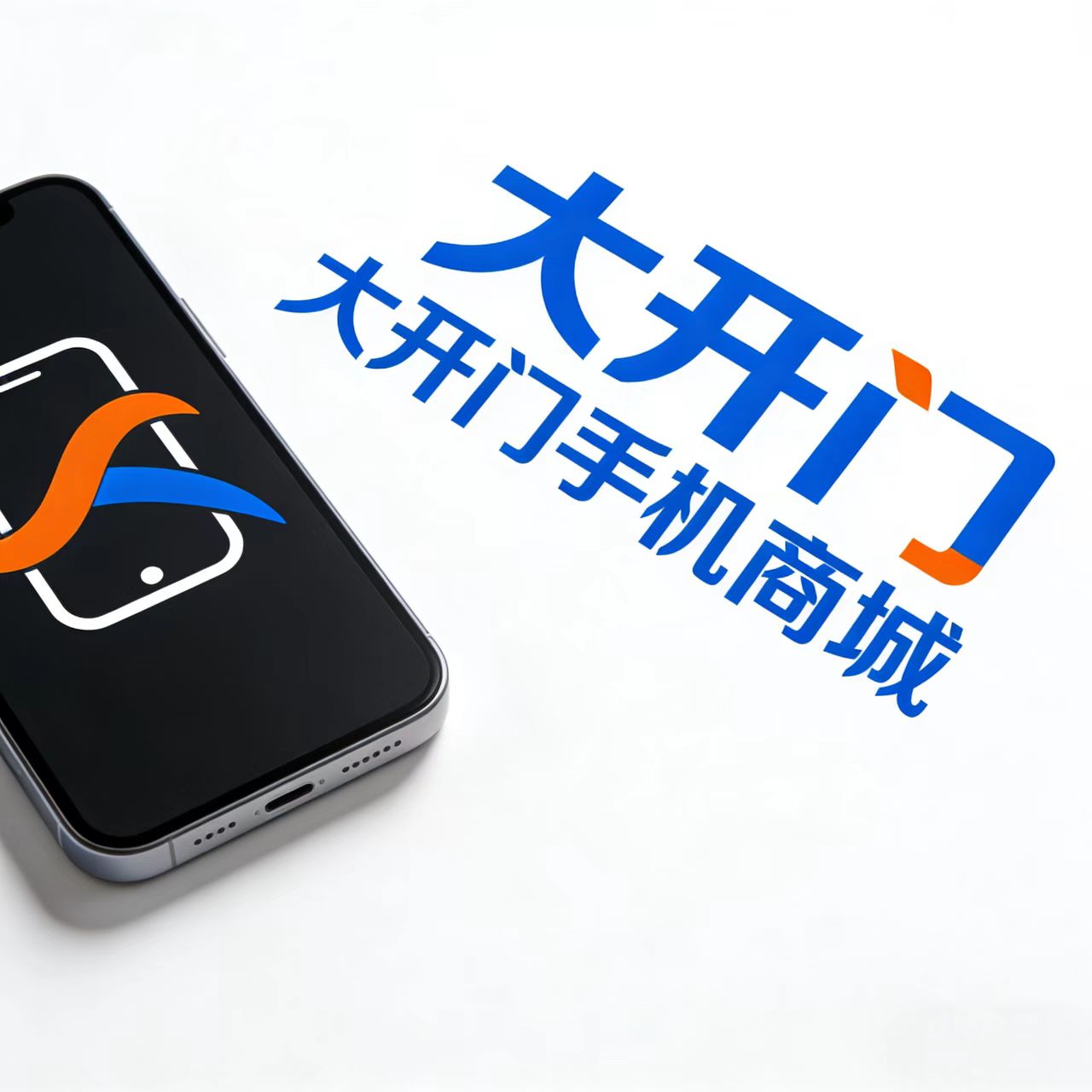 大开门商城