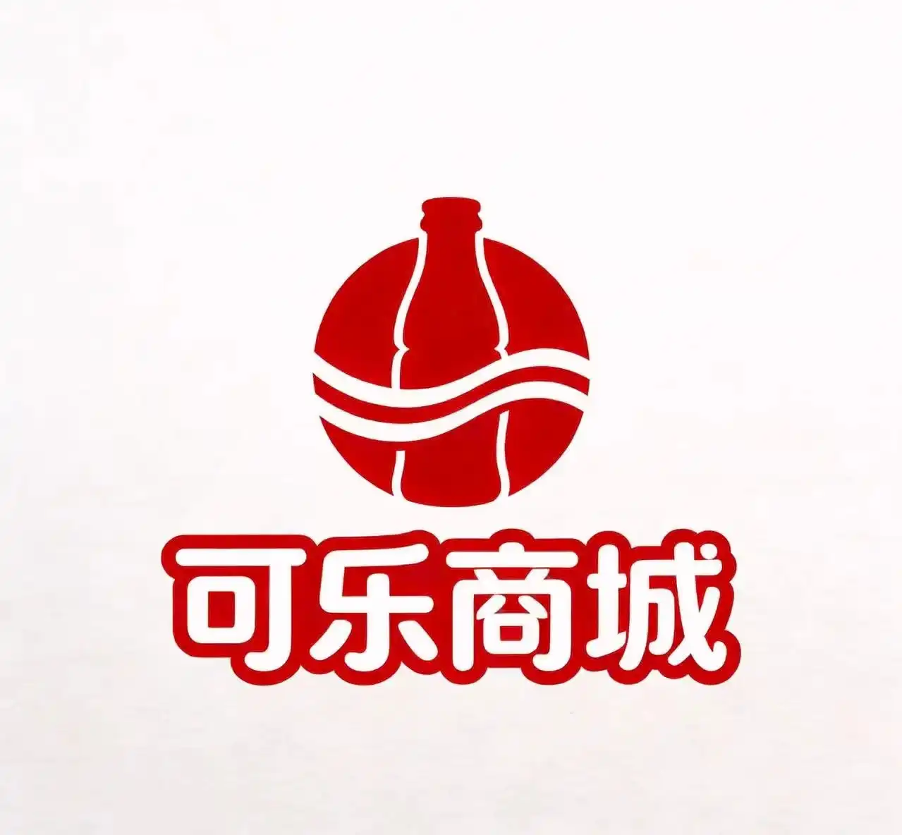 可乐商城