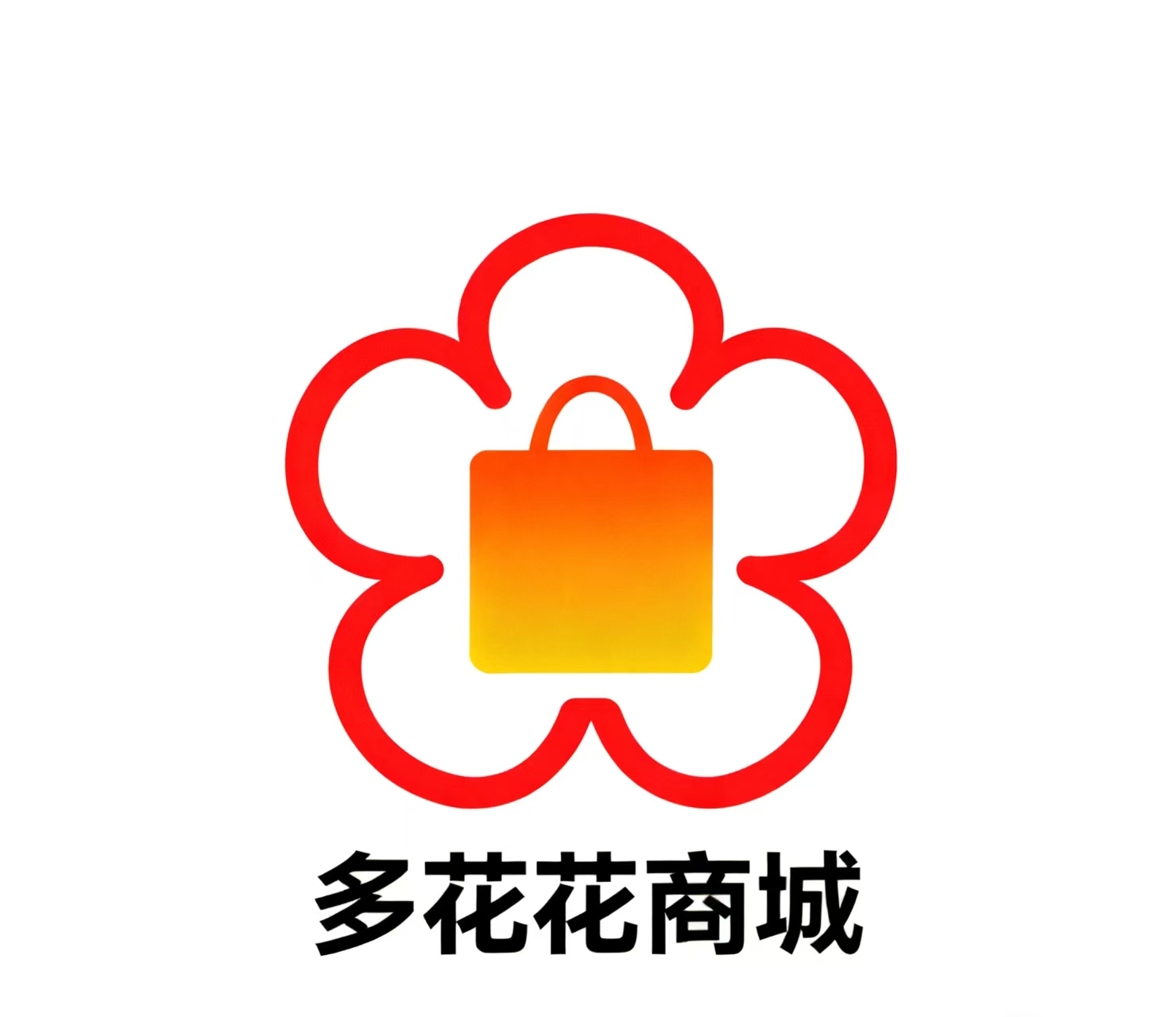 多花花