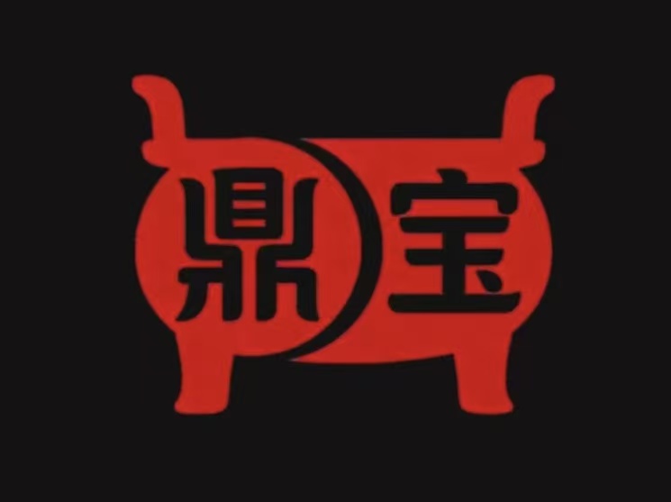 鼎宝优选