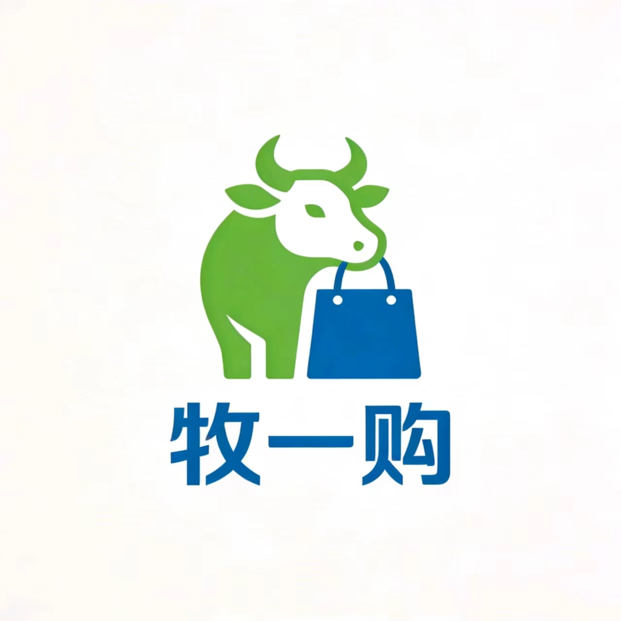 牧一购