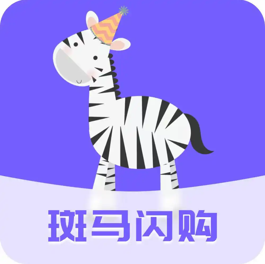 斑马闪购