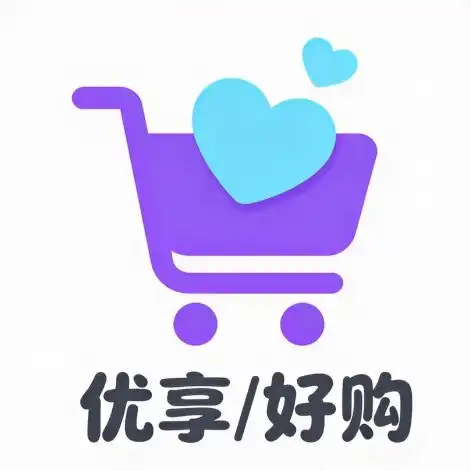优享好购