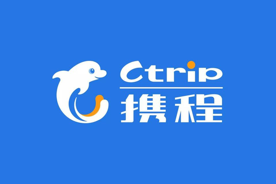 携程拿去花