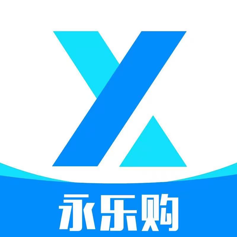 永乐购