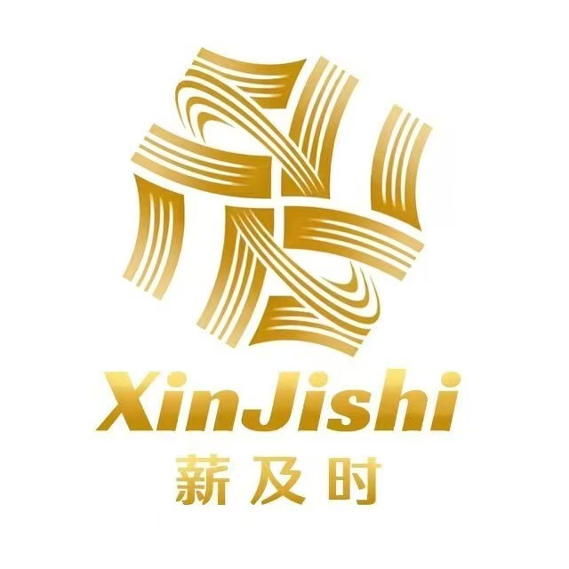 薪及时