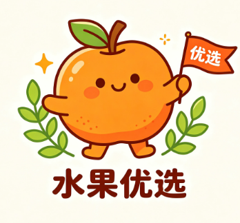 水果优选