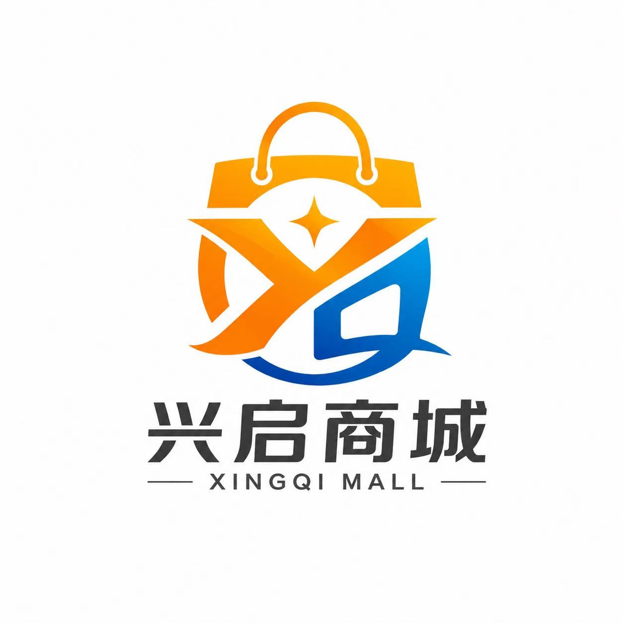兴启商城