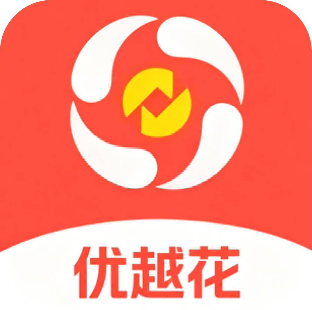 优越花苹果