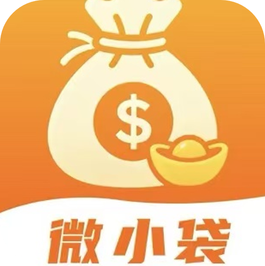 微小袋