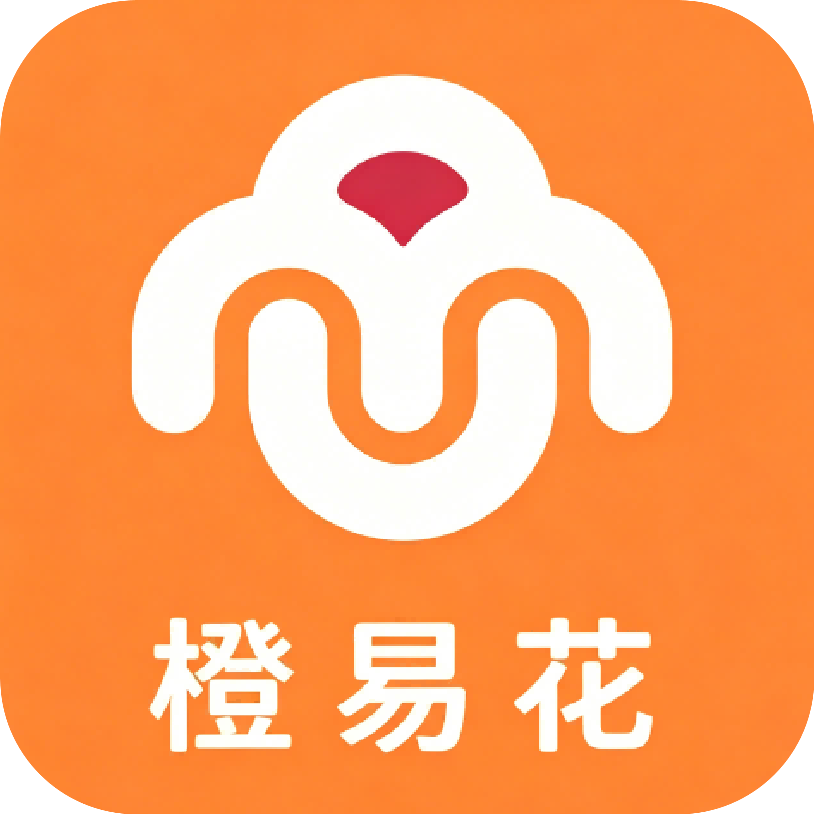 橙易花