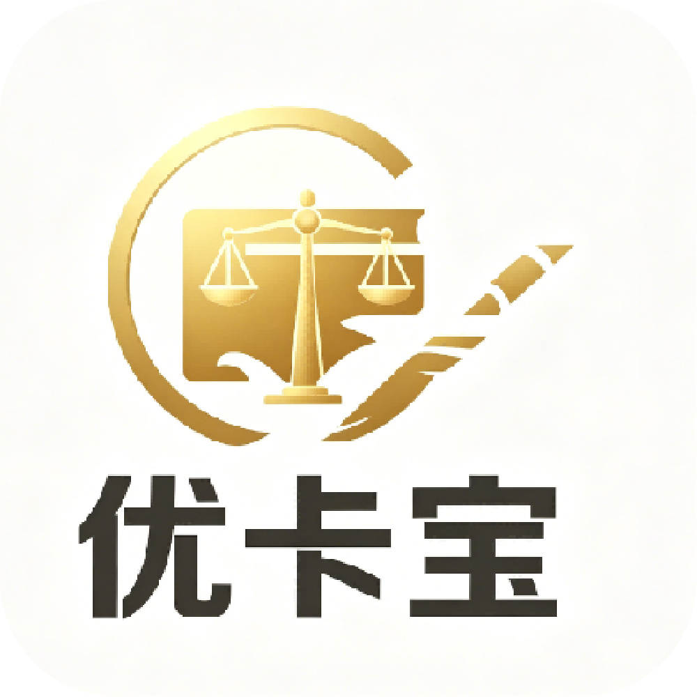 优卡宝