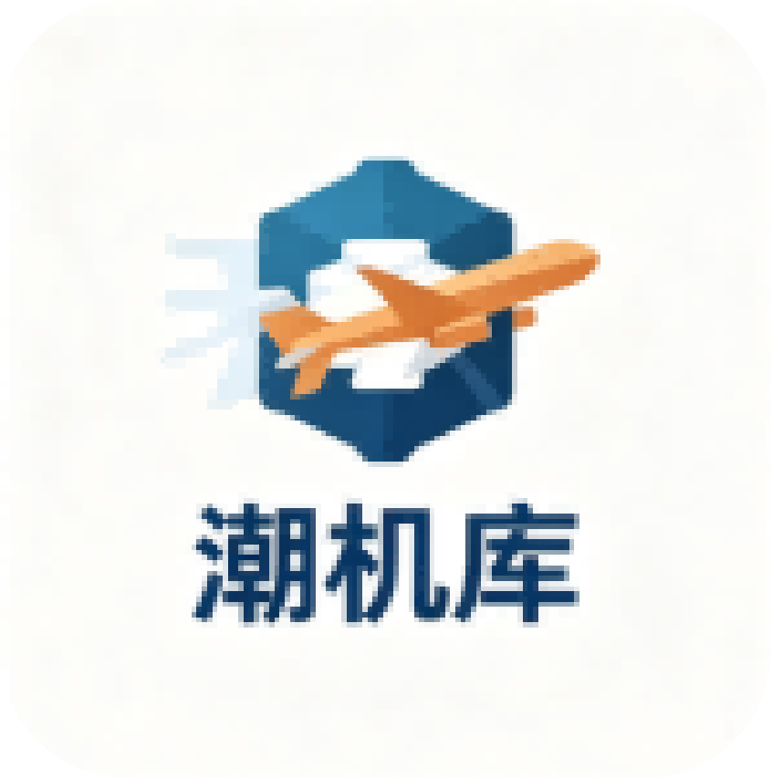 潮机库