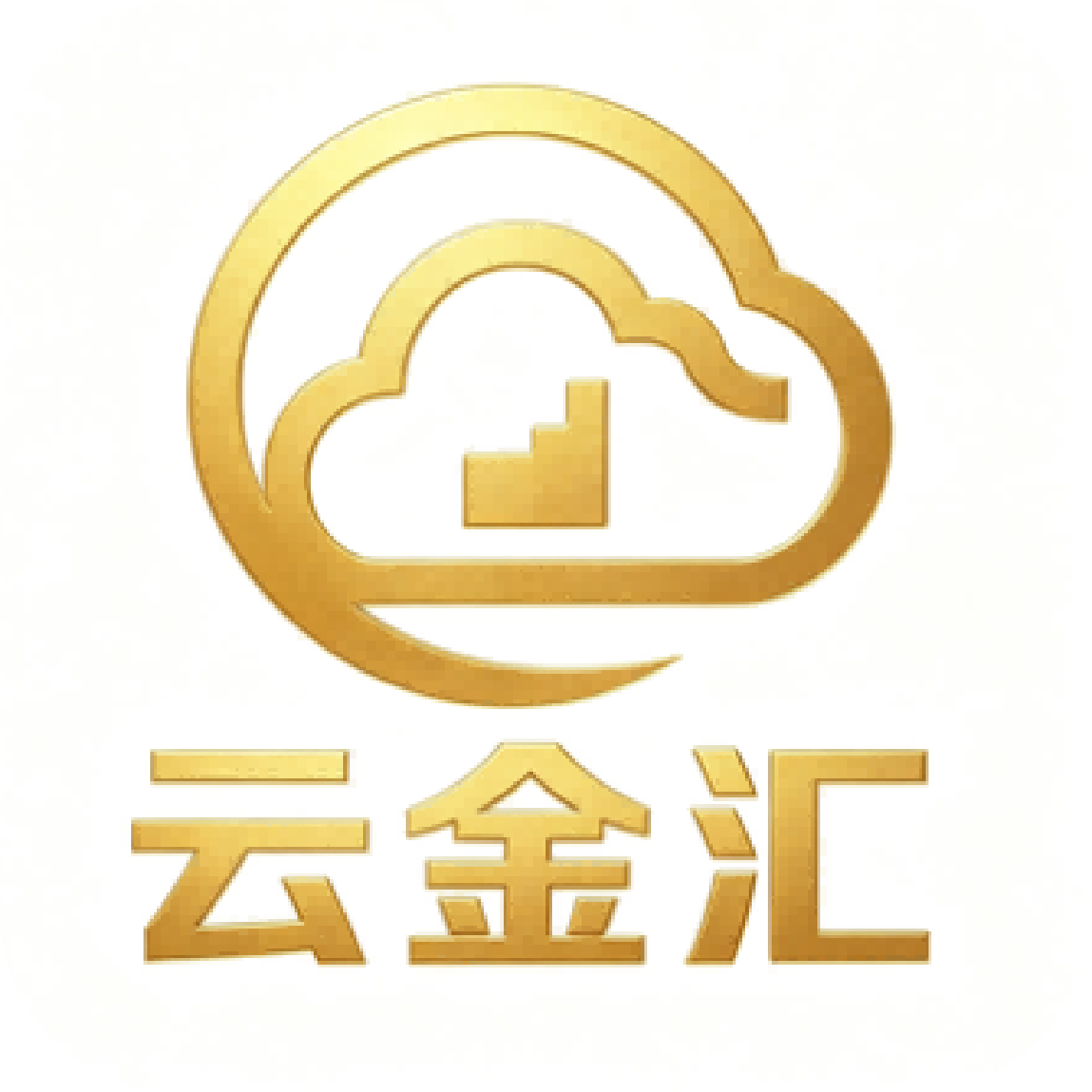 云金汇