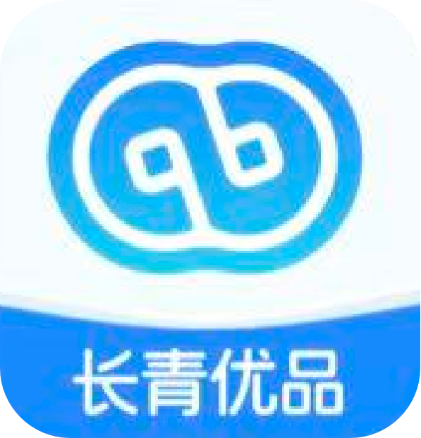 长青优品