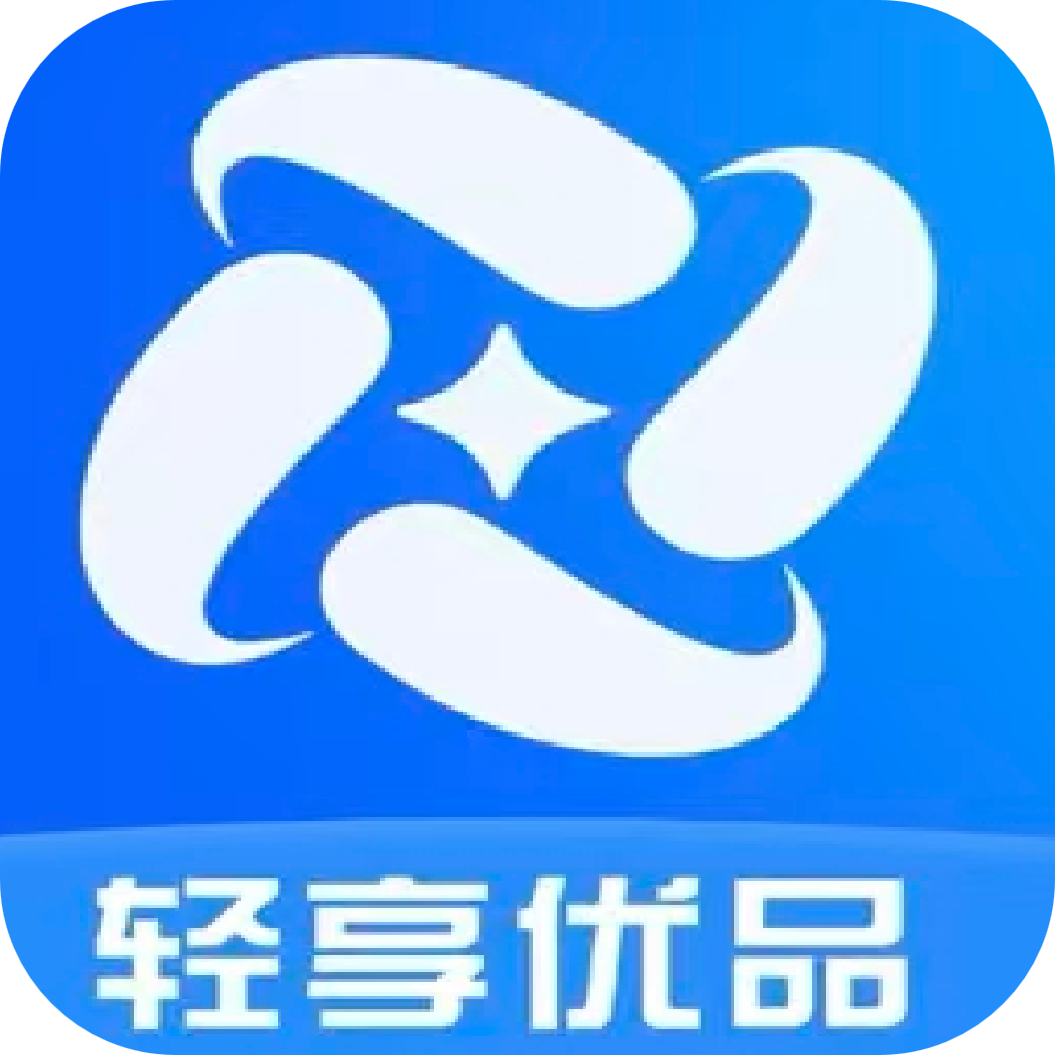 轻享优品
