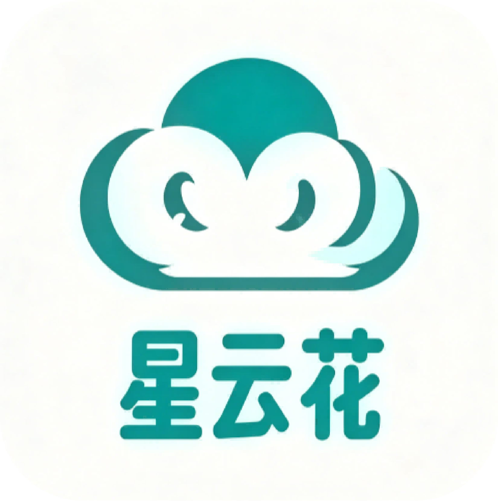 星云花