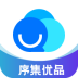 序集优品