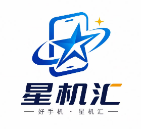 星机汇
