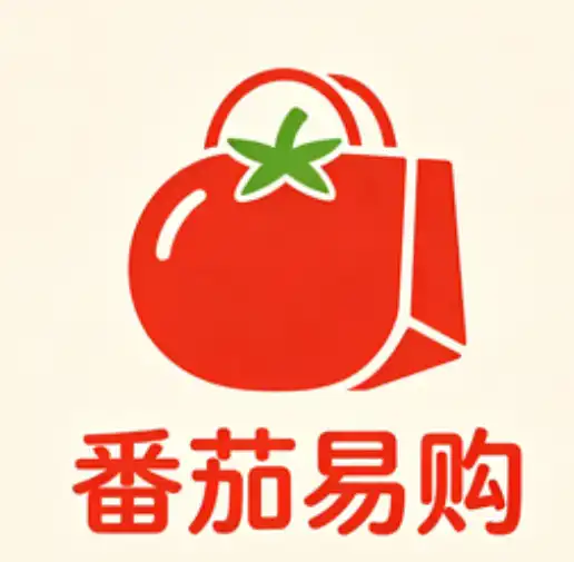 番茄易购