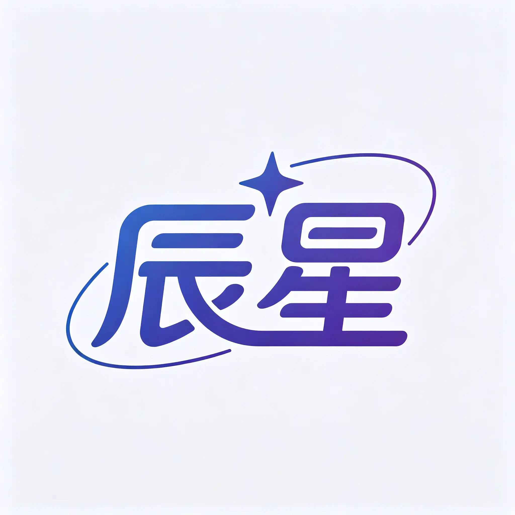 辰星商城