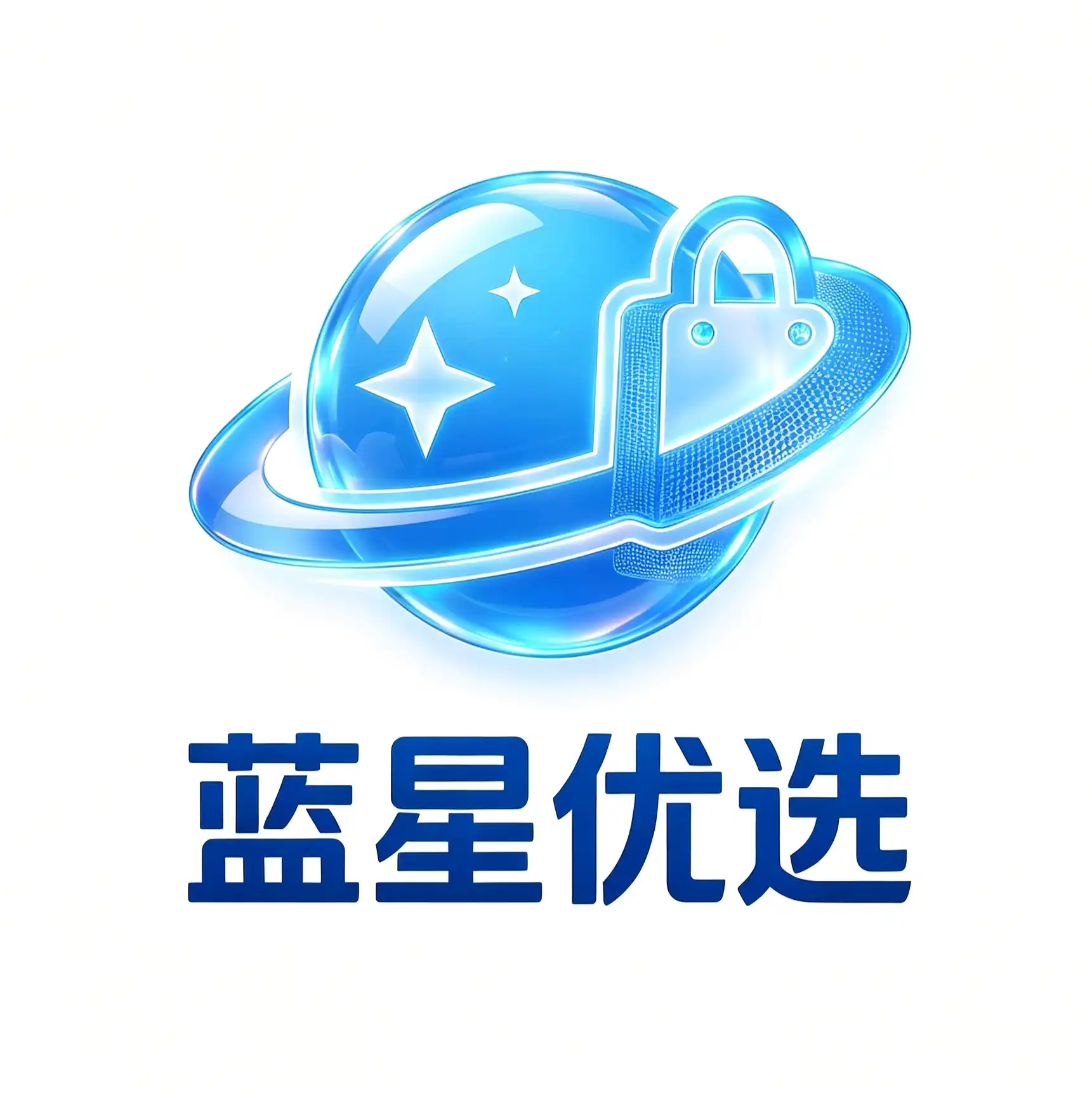蓝星优选