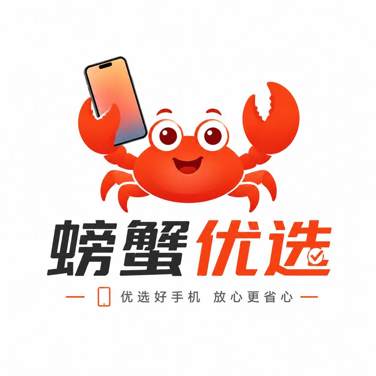 螃蟹优选