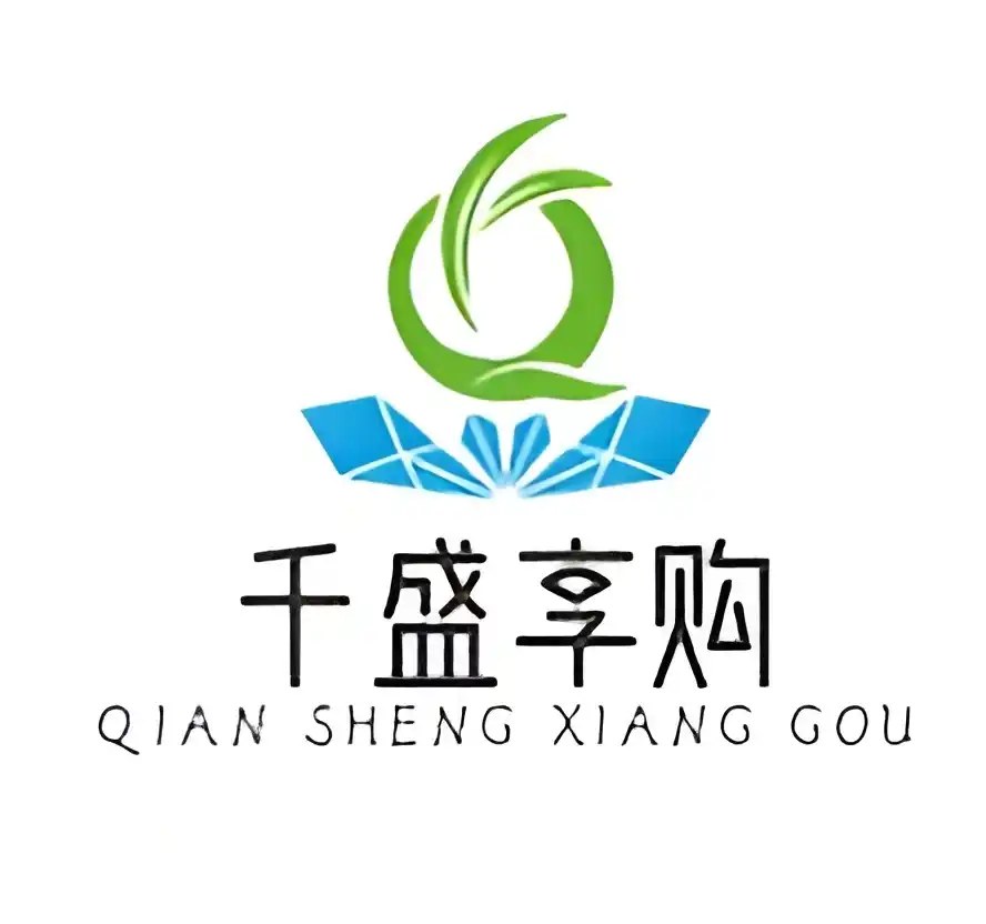 千盛享购
