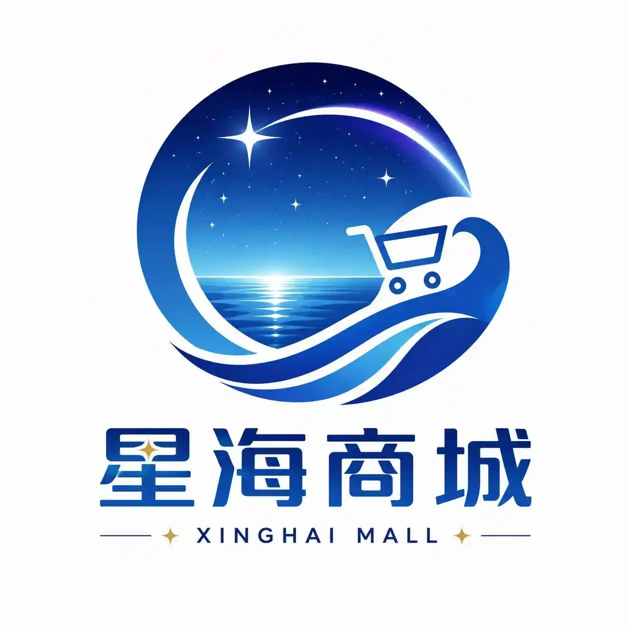 星海商城