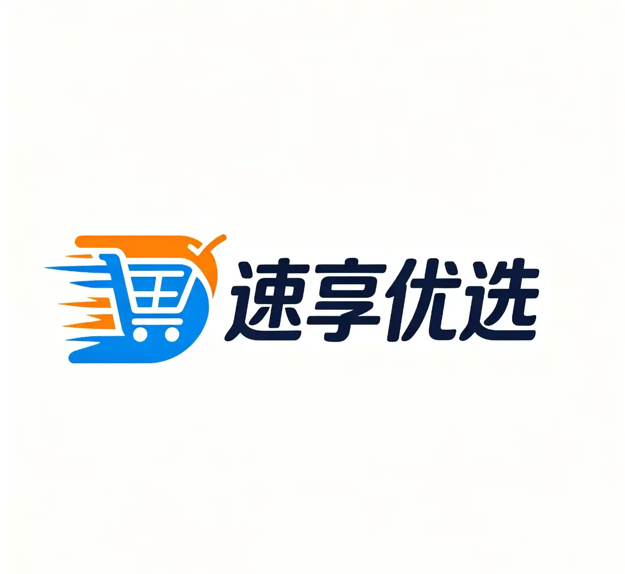 速享优选