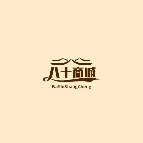 八十优选