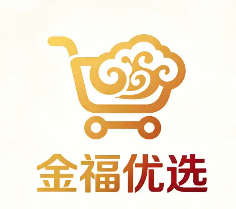 金福优选